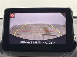 【バックカメラ】駐車が苦手な方でも映像で後方の安全確認もしっかり♪見えない死角の部分や距離感などモニター確認することが可能です！