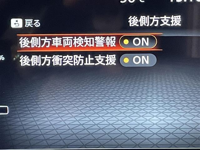 ◆【BSW（後側方車両検知警報）/インテリジェント　BSI（後側方衝突防止支援システム）】隣車線のクルマを検知して、お知らせします！※車種によって機能が異なります。※機能には限界があります。