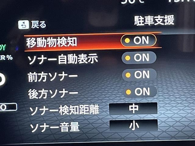 ◆【ソナー】周囲に障害物があるとき音とディスプレー表示で障害物との距離をお知らせし、ドライバーに注意を促します。バックでの駐車時や狭い駐車場での出庫時などに役立ちます。