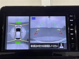 ◆【アラウンドビューモニター】まるでクルマを真上から見下ろしたかのような視点で駐車をサポートします！クルマの斜め後ろや真横など、前後左右の4つのカメラの映像が合成されて、モニターに映し出されます。