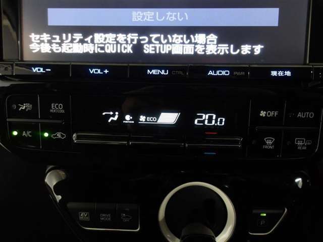 オートエアコン
