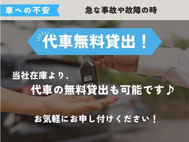 陸送会社との連携により全国どこでもお安くご納車いたします！料金等はお問い合わせください。