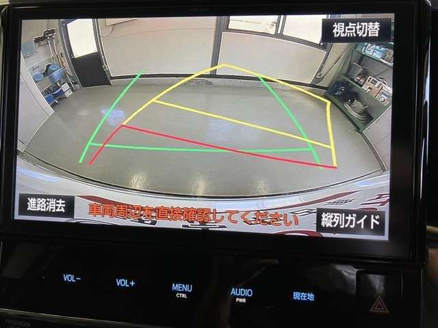 カラーバックガイドモニター！ハンドル切れ角に連動した予測線表示があります！