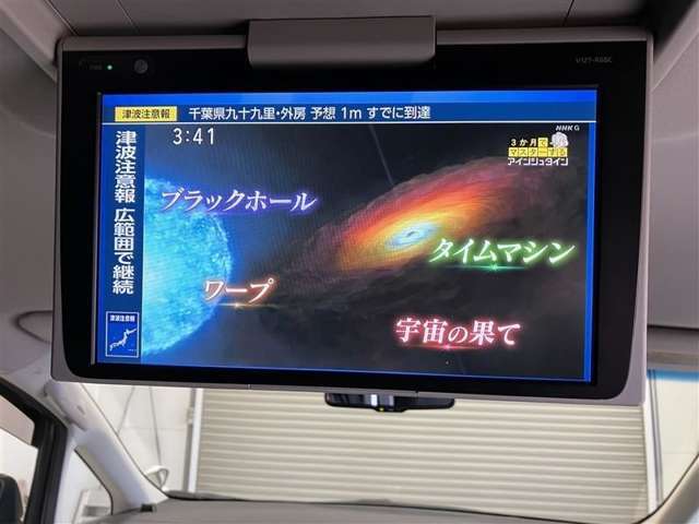 12.1型後席モニター（V12T-R66C）付！