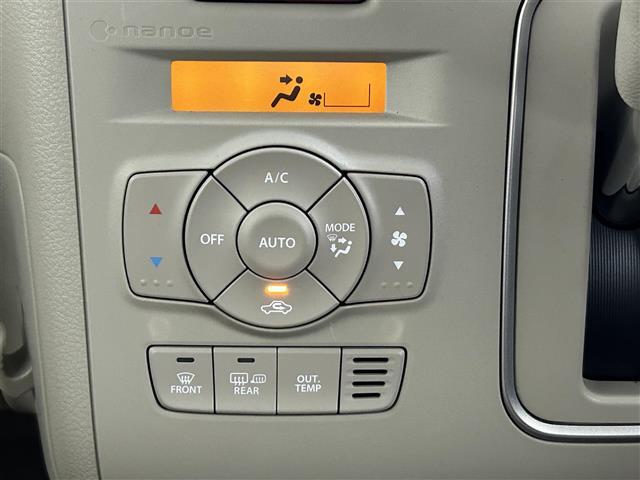 【　オートエアコン　】車内温度を感知して自動で温度調整をしてくれるのでいつでも快適な車内空間を創り上げます！