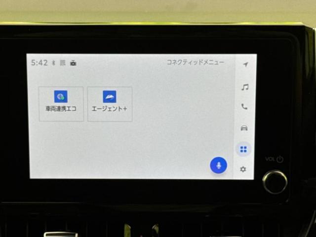 今の愛車いくらで売れるの？他社で査定して思ったより安くてショック・・・そんなお客様！是非一度WECARSの下取価格をご覧ください！お客様ができるだけお得にお乗り換えできるよう精一杯頑張ります！