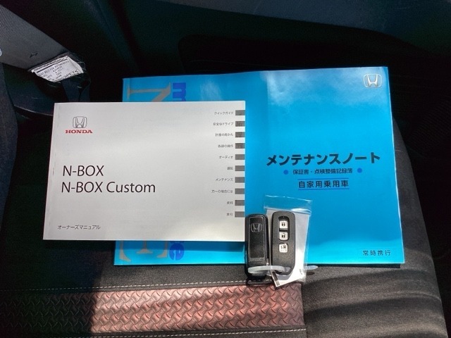 取扱説明書やメンテナンスノートもそろっています。スペアキーもそろっているので家族と共有することができ、紛失・破損した際も迅速な対応ができるので安心です。