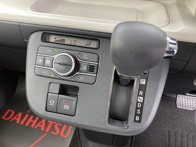 静岡ダイハツでは、メーカーの技術認定を受けたプロの整備士が整備を実施いたします。目に見えない部分までしっかりと点検するので安心です。