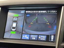【アラウンドビューモニター】専用のカメラにより、上から見下ろしたような視点で360度クルマの周囲を確認することができます☆死角部分も確認しやすく、狭い場所での切り返しや駐車もスムーズに行えます。