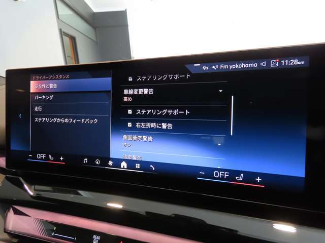 BMWインテリジェントセーフティ