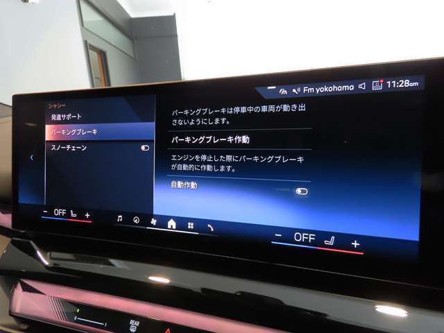 ドライバーアシスタンス　BMWインテリジェントセーフティ　日常走行中でも機能が安心安全にドライバーをサポート