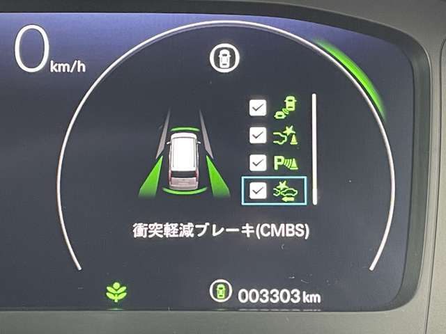 ◆【衝突軽減ブレーキ（CMBS）】衝突するおそれが高い場合、音と光で注意して強いブレーキングを行い、衝突回避・被害軽減を支援します。機能には限界があるためご注意ください。