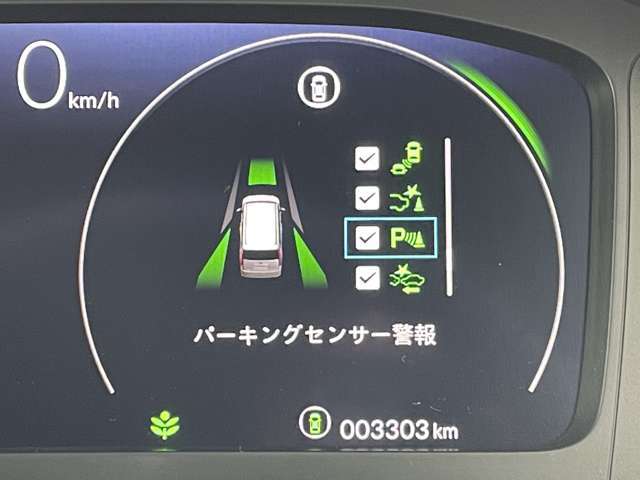 ◆【パーキングセンサー】周囲の障害物に近づくと、ブザーでお知らせして、衝突回避をサポートします！駐車時や、狭い道での走行の際に便利です。