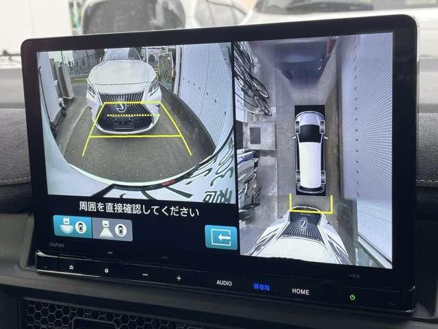 ◆純正ナビ◆【マルチビューカメラシステム】真上から見下ろしたかのような視点で駐車をサポートします！クルマの斜め後ろや真横など、前後左右の4つのカメラの映像が合成され、モニターに映し出されます。