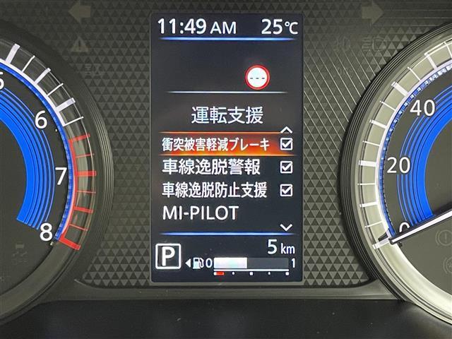 【衝突被害軽減ブレーキ】走行中に前方の車両と歩行者を認識。衝突の危険が高いと判断した場合に警報や緊急ブレーキで衝突回避や衝突時の被害を軽減。前後の踏み間違いによる誤発進も抑制します。