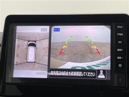 【マルチアラウンドモニター】まるでクルマを真上から見下ろしたかのような視点で駐車をサポートします！クルマの斜め後ろや真横など、前後左右の4つのカメラの映像が合成されて、モニターに映し出されます。