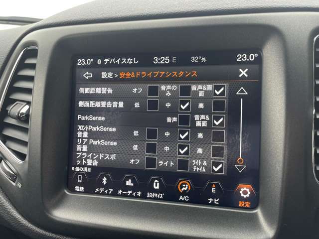 バックオーダーをご利用いただければ、希少なお車や、特定の装備のついたお車など、お客様からのご要望に応じて全国ネットワークからお探しさせて頂きます。