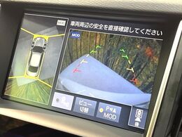 【アラウンドビューモニター】専用のカメラにより、上から見下ろしたような視点で360度クルマの周囲を確認することができます☆死角部分も確認しやすく、狭い場所での切り返しや駐車もスムーズに行えます。