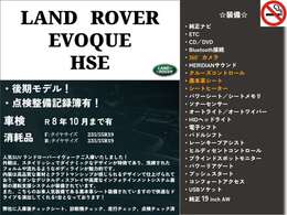 「キズやエンジンの状態は?」「イヤな臭いはしない?」「修理歴や水没車じゃないか気になる！」どんな小さな不安でもお答えします。お気軽にお問い合わせください！