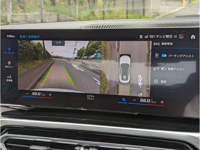駐車の際はバックカメラ、360°カメラ、クリアランスソナーが装備されているので安心して取り回しができます。