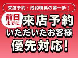 弊社は全車総額表示です！！　自動車税、法定費用、車庫証明申請代行費用、法定点検代・エンジンオイル交換代、車検取得費用（車検切れのお車の場合）、全てが含まれたお値段です！