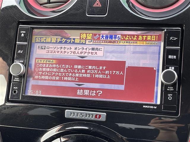 修復歴※などしっかり表記で安心をご提供！※当社基準による調査の結果、修復歴車と判断された車両は一部店舗を除き、販売を行なっておりません。万一、納車時に修復歴があった場合にはご契約の解除等に応じます。