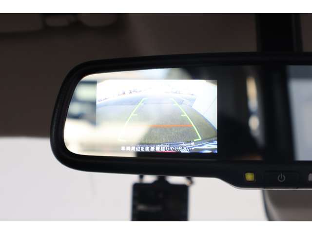 リヤビューモニター付ルームミラー装備！シフトを「R（後退）」に入れると、車両後方の映像をルームミラーに表示。後退時のステアリング操作の目安となるラインも表示し車庫入れをサポートします。