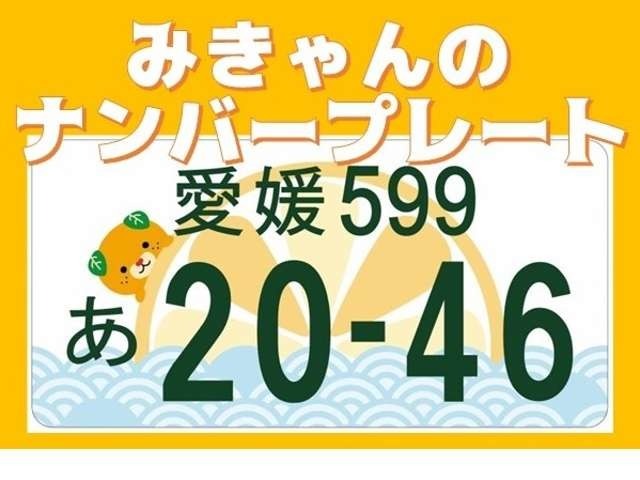 カラーナンバーでの御料金です。モノクロナンバーは、-&yen;1,000-となります。