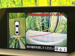 【パノラミックビューモニター】専用のカメラにより、上から見下ろしたような視点で360度クルマの周囲を確認することができます☆死角部分も確認しやすく、狭い場所での切り返しや駐車もスムーズに行えます。