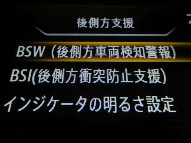 運転支援システムは充実です♪♪VDC/LDW/LDP/BSW/BSI♪♪