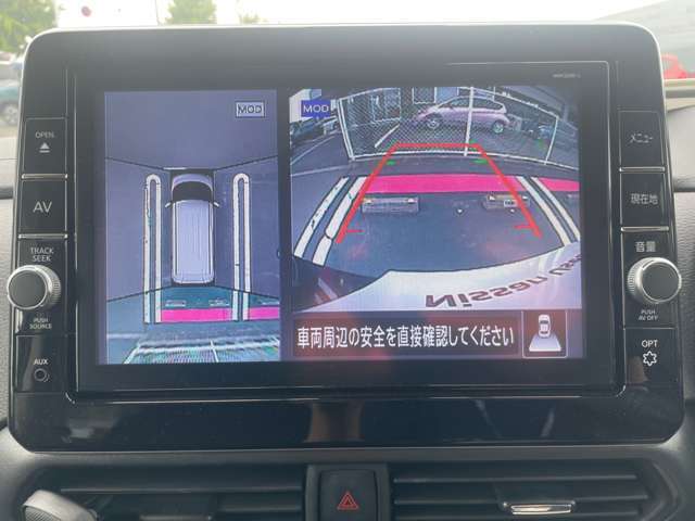 アラウンドビュ-モニタ-搭載！　前後左右のカメラで真上から車を見たように確認が出来る日産自慢の装備です。車周辺の安全確認や障害物も確認が出来るので、駐車のしやすさだけでなく接触事故防止にも役立ちます