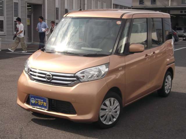 1970年に創業しました。群馬県に12事業所、マツダ・スズキの新車販売と国産全メーカーの中古車販売・整備をしてます。任意保険もお任せ下さい。
