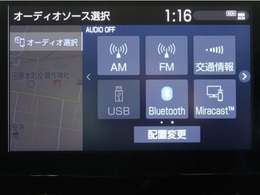 Bluetooth接続でスマホと繋げて音楽を聴くことが出来ます♪