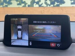 【360°ビューモニター】専用のカメラにより、上から見下ろしたような視点で360度クルマの周囲を確認することができます☆死角部分も確認しやすく、狭い場所での切り返しや駐車もスムーズに行えます。