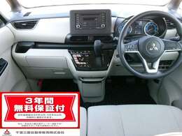 インパネ周りの画像です。　シフトレバーがインパネに付いております。　左隣にはオートエアコンが付いており、スイッチがタッチパネル式になっております。