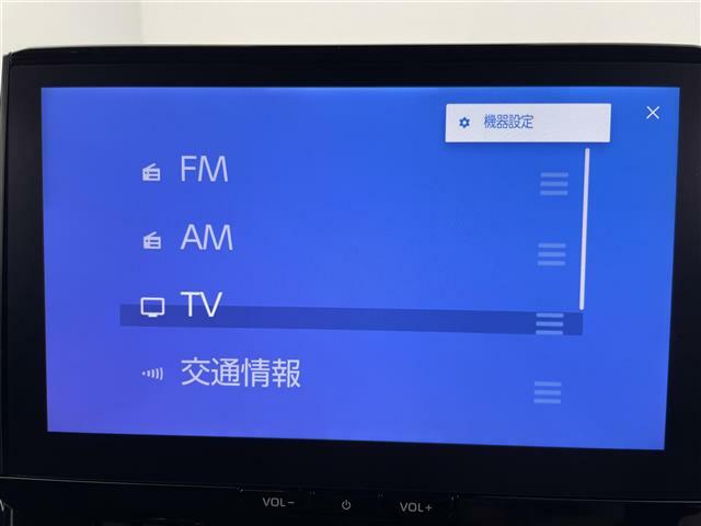 【フルセグ】地上デジタルテレビ放送サービスをハイビジョン画質で視聴したり、データ放送を受信したりすることができます。