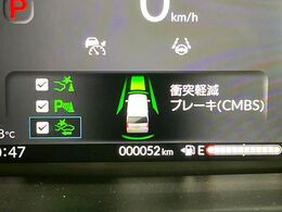 【ホンダセンシング】走行中に前方の車両等を認識し、衝突しそうな時は警報とブレーキで衝突回避と被害軽減をアシスト。より安全にドライブをお楽しみいただけます。