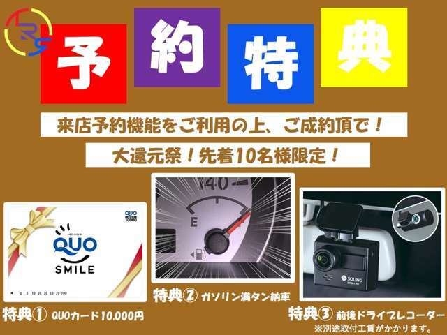 キャンペーン実施中　福岡・北九州のお車多く取り揃えております。