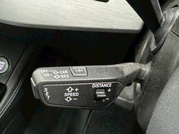 【レーダークルーズコントロール】装備で高速道路の運転も楽々です！