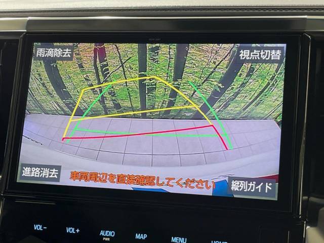 【バックカメラ】駐車時に後方がリアルタイム映像で確認できます。大型商業施設や立体駐車場での駐車時や、夜間のバック時に大活躍！運転スキルに関わらず、今や必須となった装備のひとつです！