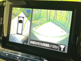【アラウンドビューモニター】専用のカメラにより、上から見下ろしたような視点で360度クルマの周囲を確認することができます☆死角部分も確認しやすく、狭い場所での切り返しや駐車もスムーズに行えます。