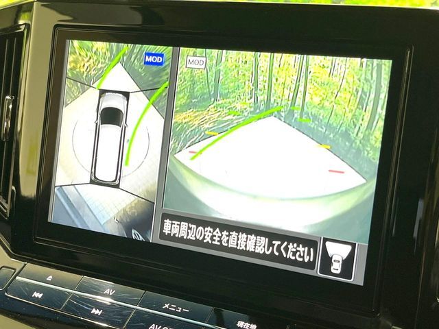 【アラウンドビューモニター】専用のカメラにより、上から見下ろしたような視点で360度クルマの周囲を確認することができます☆死角部分も確認しやすく、狭い場所での切り返しや駐車もスムーズに行えます。