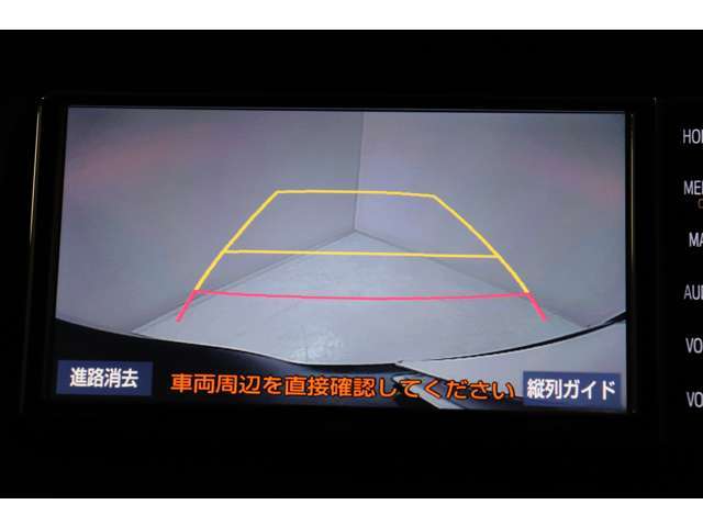 バックカメラで後方確認もバッチリ！