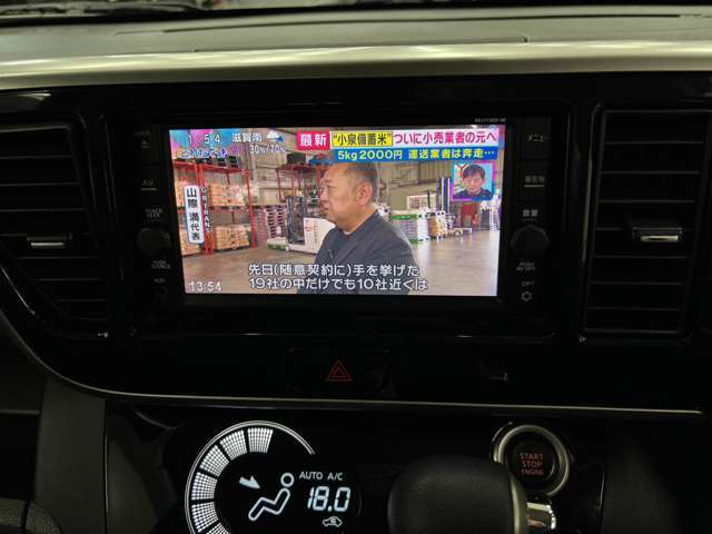 純正フルセグTVナビ/アラウンドビューモニター/Bluetooth/両側パワースライドドア/ターボ/衝突軽減ブレーキ/リアシーリングファン/プッシュスタート/インテリキー