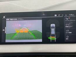 【バックモニター】装備で駐車が苦手な方も安心です！