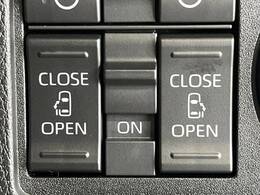 【両側パワースライドドア】スマートキーや運転席のスイッチで後席両側スライドドアの開閉が可能♪電動だから力を入れてドアを開ける必要が無く、小さなお子様でも簡単に開け閉めでき快適です♪