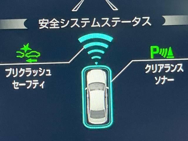 【プリクラッシュセーフティ】前方の車両等を検知し、衝突しそうな時は警報で注意を促し、ブレーキを踏む力をサポート。ブレーキを踏めなかった場合は衝突被害軽減ブレーキが作動、衝突回避をサポートします。