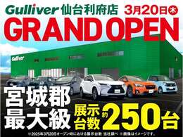 ◆北は北海道から南は沖縄まで、ご購入いただいたお車は全国にご納車が可能です(有償)！お電話、メール、動画などでリモートでお車のご案内も可能です！親切、丁寧に対応させて頂きますのでお気軽にご相談ください！