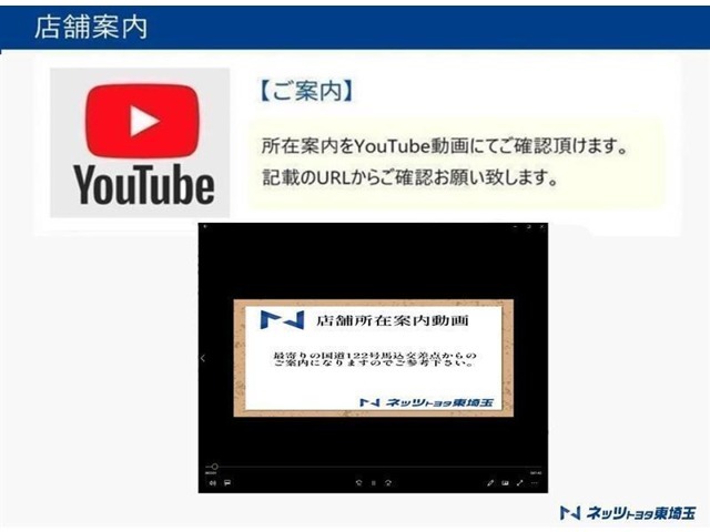 【ご案内】所在案内を掲載しておりますのでぜひご確認お願い致します。動画をご覧頂く際はこちらのURLからご確認お願い致します。https://youtu.be/WP2Z3eBlKwY