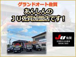 【注文大歓迎】オールメーカー取り扱い可能！在庫にないお車もすぐにお取り寄せいたします♪お車の条件を販売スタッフへお知らせください♪無料TEL【0078-6002-010971】